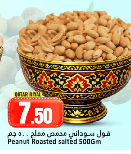 available at Dana Hypermarket in Qatar - Doha