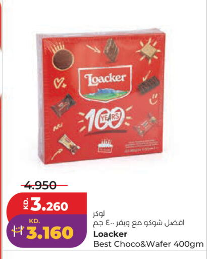 available at لولو هايبر ماركت in الكويت - مدينة الكويت