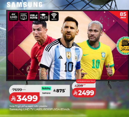 available at LULU Hypermarket in KSA, Saudi Arabia, Saudi - Tabuk