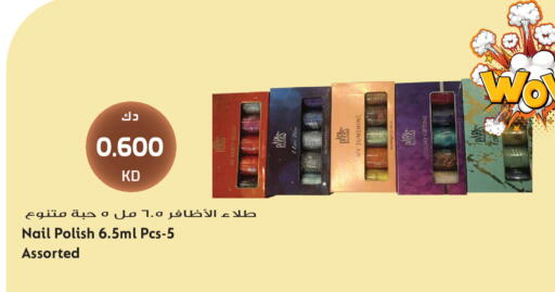 available at Grand Hyper in Kuwait - Kuwait City