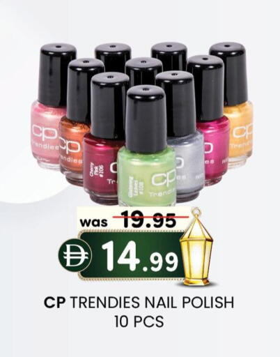 available at K M Trading  in UAE - Abu Dhabi