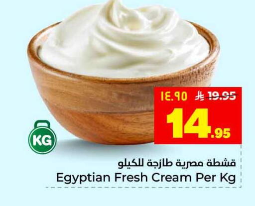 available at هايبر الوفاء in مملكة العربية السعودية, السعودية, سعودية - الخرج