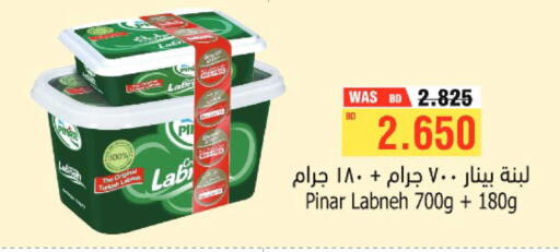 available at Al Helli in Bahrain