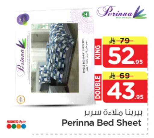 available at Nesto in KSA, Saudi Arabia, Saudi - Al Khobar