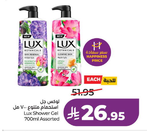 Fig available at لولو هايبرماركت in مملكة العربية السعودية, السعودية, سعودية - عنيزة