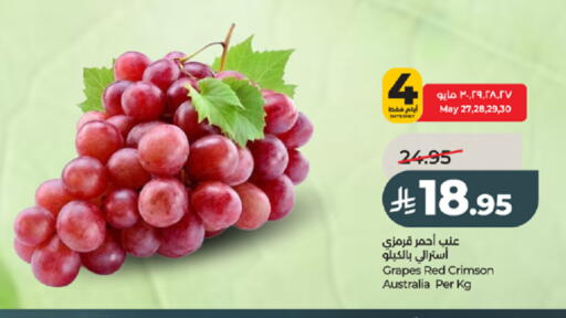Grapes from Australia available at LULU Hypermarket in KSA, Saudi Arabia, Saudi - Tabuk