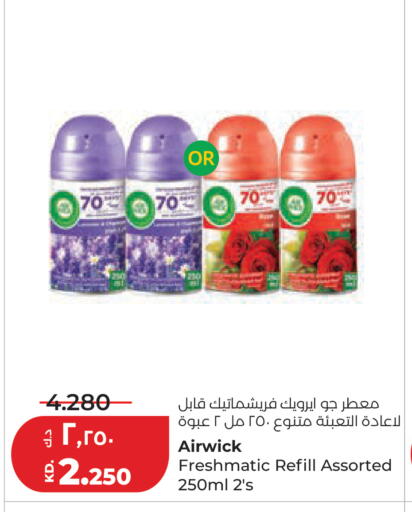 available at Lulu Hypermarket  in Kuwait - Kuwait City