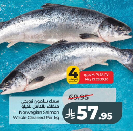 available at LULU Hypermarket in KSA, Saudi Arabia, Saudi - Jeddah