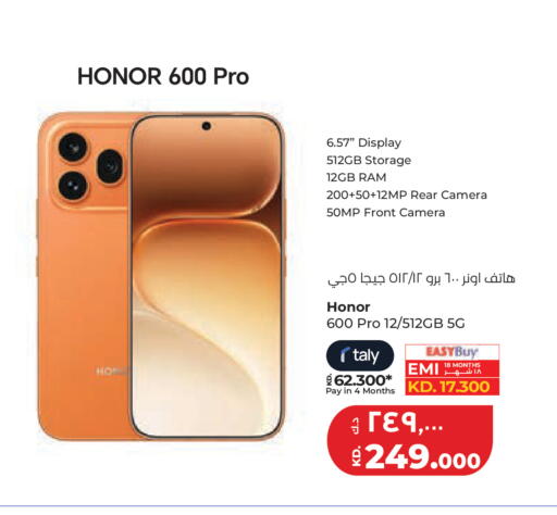 available at لولو هايبر ماركت in الكويت - مدينة الكويت