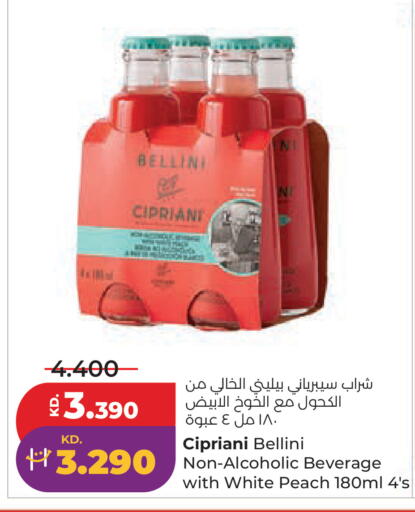 Peach available at لولو هايبر ماركت in الكويت - مدينة الكويت
