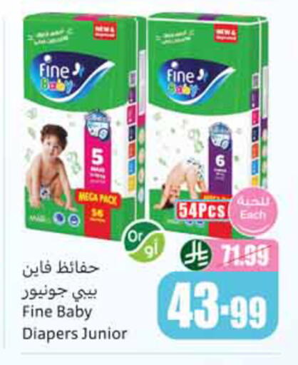 available at أسواق عبد الله العثيم in مملكة العربية السعودية, السعودية, سعودية - الخبر‎