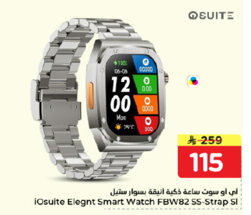 available at نستو in مملكة العربية السعودية, السعودية, سعودية - الخبر‎