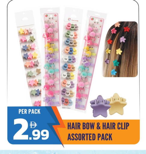 available at Dream Land in UAE - Sharjah / Ajman