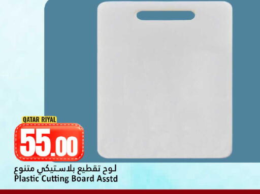 available at Dana Hypermarket in Qatar - Doha