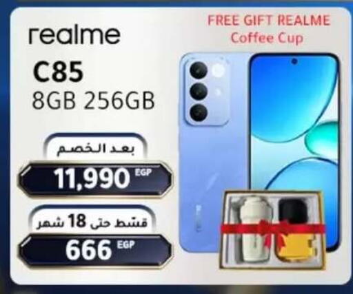 available at دريم٢٠٠٠ in Egypt - القاهرة