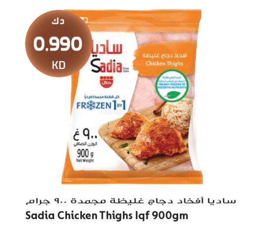 available at جراند هايبر in الكويت - مدينة الكويت