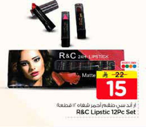 available at نستو in مملكة العربية السعودية, السعودية, سعودية - الرياض