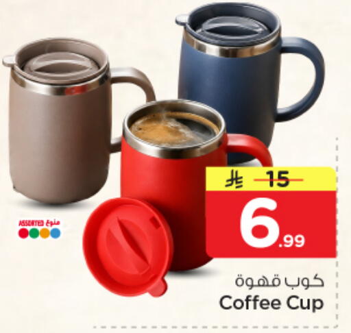 available at Nesto in KSA, Saudi Arabia, Saudi - Al Khobar