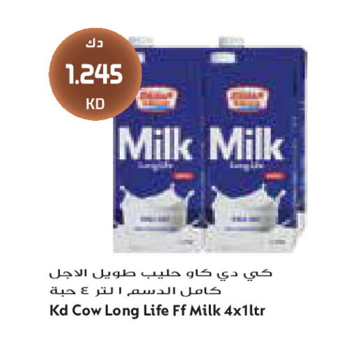 available at جراند كوستو in الكويت - مدينة الكويت