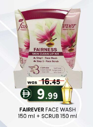 available at الصفا in الإمارات العربية المتحدة , الامارات - أبو ظبي