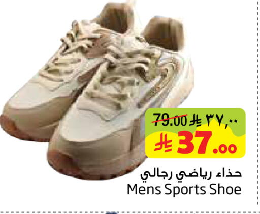 available at Layan Hyper in KSA, Saudi Arabia, Saudi - Dammam