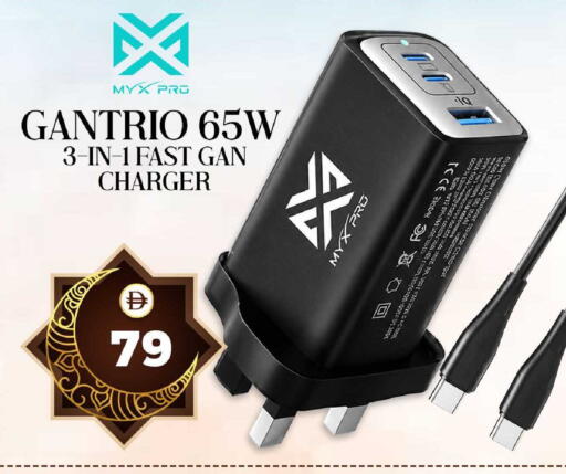 available at سفاري هايبر ماركت in الإمارات العربية المتحدة , الامارات - رَأْس ٱلْخَيْمَة