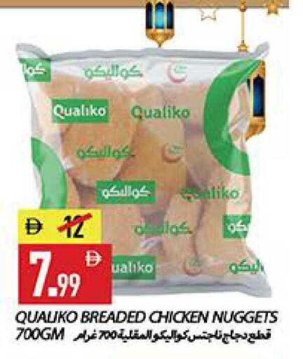 available at  روابي ماركت عجمان in الإمارات العربية المتحدة , الامارات - الشارقة / عجمان