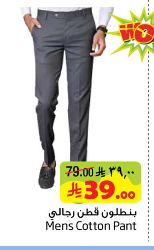 available at Layan Hyper in KSA, Saudi Arabia, Saudi - Dammam
