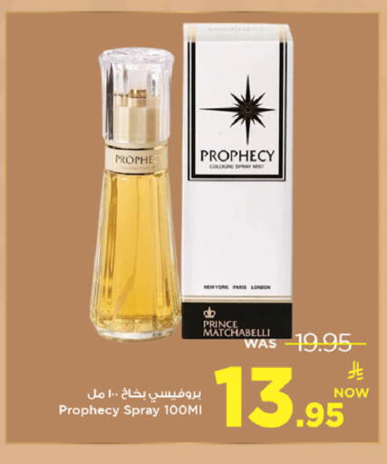 available at مارك & سيف in مملكة العربية السعودية, السعودية, سعودية - الخبر‎