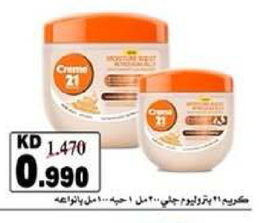 available at جمعية ضاحية عبدالله السالم والمنصورية التعاونية in الكويت - مدينة الكويت