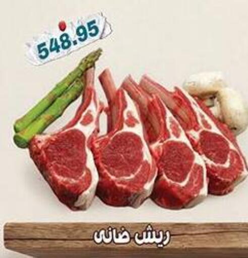 available at دلينا ماركت in Egypt - القاهرة