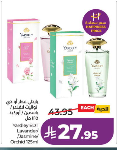 available at لولو هايبرماركت in مملكة العربية السعودية, السعودية, سعودية - عنيزة