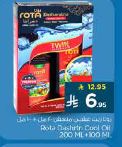 available at Nesto in KSA, Saudi Arabia, Saudi - Riyadh