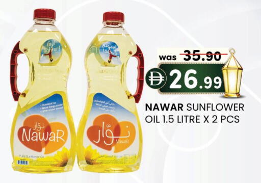 available at K M Trading  in UAE - Fujairah
