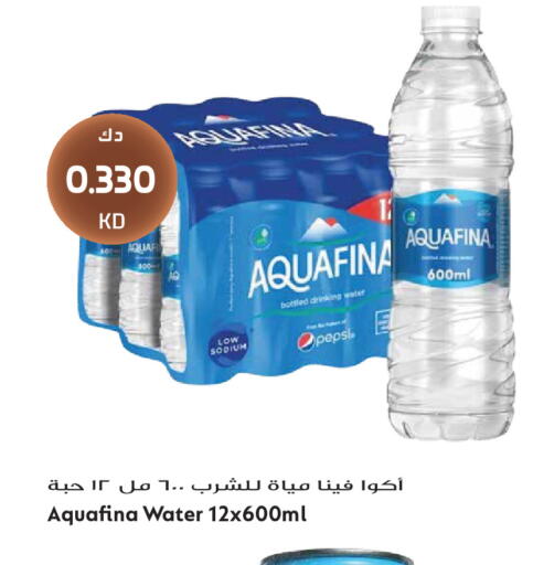 available at Grand Hyper in Kuwait - Kuwait City