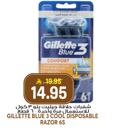 available at جراند هايبر in مملكة العربية السعودية, السعودية, سعودية - الرياض