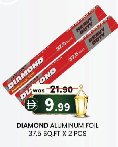 available at K M Trading  in UAE - Abu Dhabi