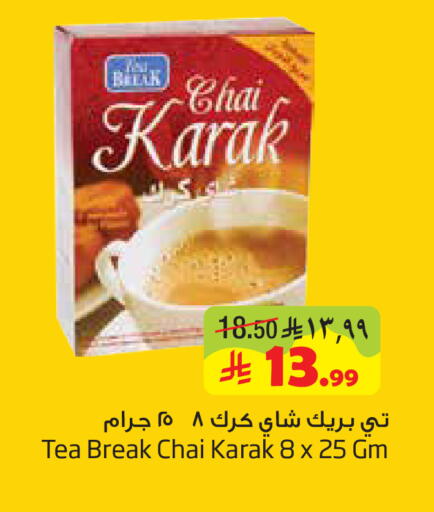 available at Layan Hyper in KSA, Saudi Arabia, Saudi - Dammam