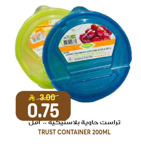 available at جراند هايبر in مملكة العربية السعودية, السعودية, سعودية - الرياض