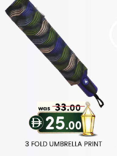 available at K M Trading  in UAE - Abu Dhabi