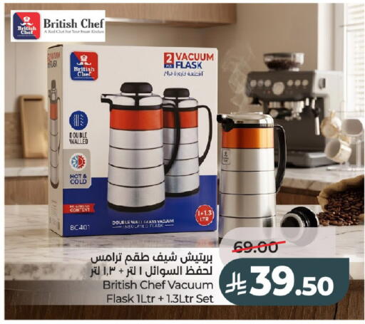 available at لولو هايبرماركت in مملكة العربية السعودية, السعودية, سعودية - عنيزة