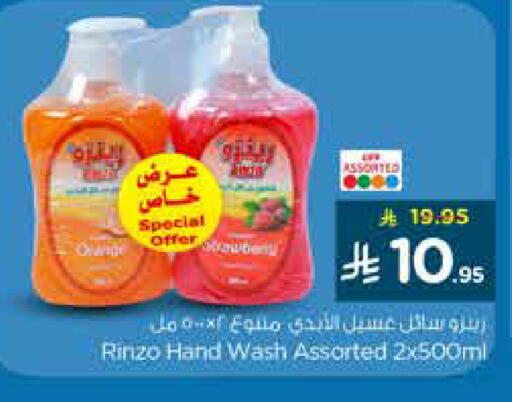 available at نستو in مملكة العربية السعودية, السعودية, سعودية - الخرج