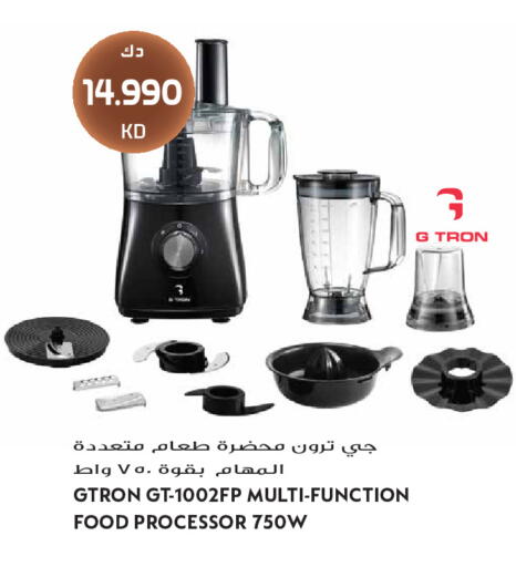 available at جراند هايبر in الكويت - مدينة الكويت