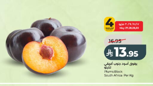 Plums from South Africa available at LULU Hypermarket in KSA, Saudi Arabia, Saudi - Tabuk