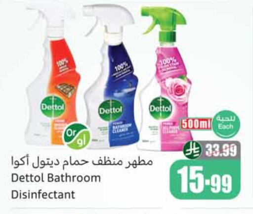 available at أسواق عبد الله العثيم in مملكة العربية السعودية, السعودية, سعودية - الخبر‎