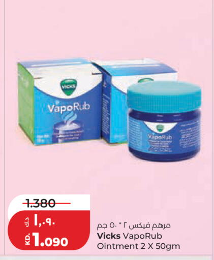 available at Lulu Hypermarket  in Kuwait - Kuwait City