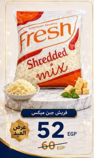 available at هايبر السنباطي in Egypt