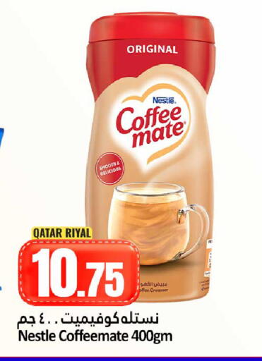 available at Dana Hypermarket in Qatar - Doha