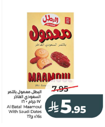 available at LULU Hypermarket in KSA, Saudi Arabia, Saudi - Jeddah