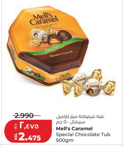 available at لولو هايبر ماركت in الكويت - مدينة الكويت